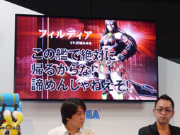 ꡼ No.007Υͥ / [TGS 2013]֥ե󥿥 ΥפΥơ٥Ȥݡȡݤ礨ΥɤռƳȯʤ륭ѡ3ͤפä