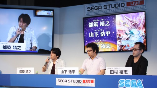 Tgs 14 ファンが喜ぶ仕掛けが盛りだくさん セガ トライエースコラボが発表された ファンタシースター ノヴァ ステージレポート Tgs 14 ファンが喜ぶ仕掛けが盛りだくさん セガ トライエースコラボが発表された ファンタシースター ノヴァ ステージレポート