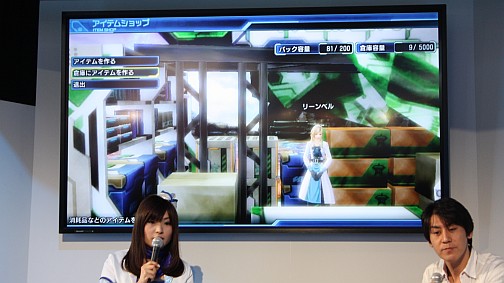 ������#014�Υ���ͥ���/��TGS 2014�ϥե��󤬴�ֻųݤ�������������󡣥����ߥȥ饤����������ܤ�ȯɽ���줿�֥ե��󥿥��������� �Υ����ץ��ơ�����ݡ���