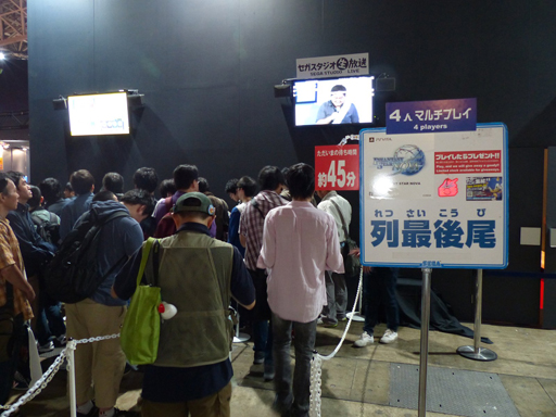 ������#002�Υ���ͥ���/��TGS 2014��PS Vita�ǿ���֥ե��󥿥��������� �Υ����פ�TGS�С�������ץ쥤����ȯ�Ԥ�ꤳ����Ȥ���������ʥ�����ƥ����ݤ��뤫!?