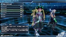 ������#018�Υ���ͥ���/�֥ե��󥿥��������� �Υ����ס��ץ�������������Ȥʤ������ޥ������顤����饯�ꥨ���ȤΥѥ����󡤼�²/���饹�ʤɤξ��󤬰�����