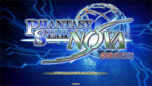 ������#002�Υ���ͥ���/�֥ե��󥿥��������� �Υ����פΡֽ����θ��ǡפ�11��13������ۿ�����ȯ��ľ��!! SEGA������ȥ������θ�������ԤؤΥץ쥼��Ⱦ����