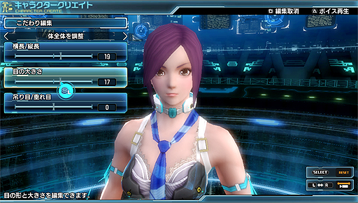 ������#003�Υ���ͥ���/�֥ե��󥿥��������� �Υ����פΡֽ����θ��ǡפ�11��13������ۿ�����ȯ��ľ��!! SEGA������ȥ������θ�������ԤؤΥץ쥼��Ⱦ����