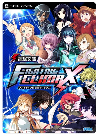 ������#005�Υ���ͥ���/�֥ե��󥿥��������� �Υ����ס��ŷ�ʸ�� FIGHTING CLIMAX�ס֥��㥤�˥󥰡��쥾�ʥ󥹡פλ�ͷ���٥�Ȥ�11��9���˽��ո��ǳ��š����Ԥˤ���ŵ��