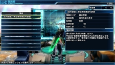 ������#002�Υ���ͥ���/�֥ե��󥿥��������� �Υ����ס���֤ˤ������롼����Ϥؤ��ɸ������õ����פξ��󤬸������ץ쥤�䡼���������¹Ԥ��ƥ����ƥླྀ�᤬�Ǥ���