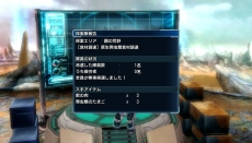 ������#004�Υ���ͥ���/�֥ե��󥿥��������� �Υ����ס���֤ˤ������롼����Ϥؤ��ɸ������õ����פξ��󤬸������ץ쥤�䡼���������¹Ԥ��ƥ����ƥླྀ�᤬�Ǥ���