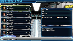 ���������꡼ No.003�Υ���ͥ������ / �֥ե��󥿥��������� �Υ����פ�PV����������ͳ�٤ι⤤�֥���饯�������ꥨ���ȡפ䡤�ȥ饤�������ȤΥ���ܥ����ƥ�ʤɡ��ܺ��̥�Ϥ򥢥ԡ���