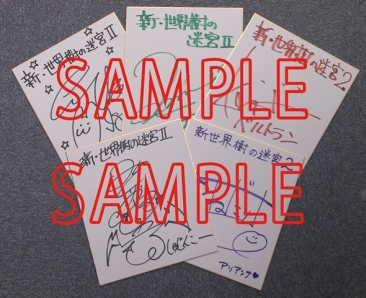 画像集#007のサムネイル/「ファンタシースター ノヴァ」と「新・世界樹の迷宮2」の発売を記念した抽選会が11月27日に開催