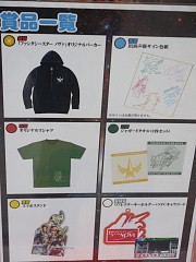 ������#005�Υ���ͥ���/�Ĥ���ȯ�䤵�줿�֥ե��󥿥��������� �Υ����ס������¤��������ǤϹ�ڷ��ʤ��ץ쥼��Ȥ����