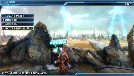 ������#003�Υ���ͥ���/�֥ե��󥿥��������� �Υ����׺ǿ��С�������1.01�ˤ���������ۿ���������ǽ�Τۤ������ꥸ�ʥ�NPC�ʤɤ��ɲä�