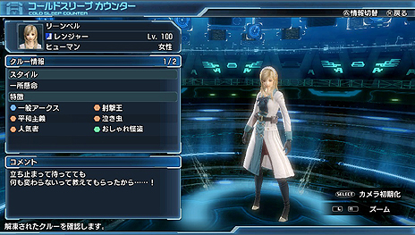 ������#005�Υ���ͥ���/�֥ե��󥿥��������� �Υ����׺ǿ��С�������1.01�ˤ���������ۿ���������ǽ�Τۤ������ꥸ�ʥ�NPC�ʤɤ��ɲä�