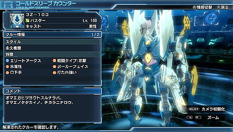 ������#006�Υ���ͥ���/�֥ե��󥿥��������� �Υ����׺ǿ��С�������1.01�ˤ���������ۿ���������ǽ�Τۤ������ꥸ�ʥ�NPC�ʤɤ��ɲä�