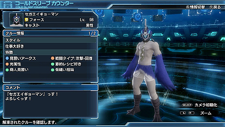 ������#007�Υ���ͥ���/�֥ե��󥿥��������� �Υ����׺ǿ��С�������1.01�ˤ���������ۿ���������ǽ�Τۤ������ꥸ�ʥ�NPC�ʤɤ��ɲä�