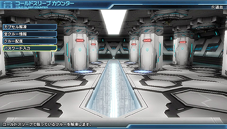 ������#008�Υ���ͥ���/�֥ե��󥿥��������� �Υ����׺ǿ��С�������1.01�ˤ���������ۿ���������ǽ�Τۤ������ꥸ�ʥ�NPC�ʤɤ��ɲä�