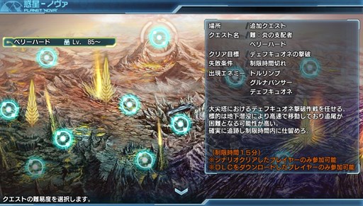 ������#002�Υ���ͥ���/�֥ե��󥿥��������� �Υ�����DLC�ɲå������Ȥȡ֥����륭�꡼�ץ��ե����� -��ʥ�-�פȤΥ���ܥ����ƥब��������ۿ�