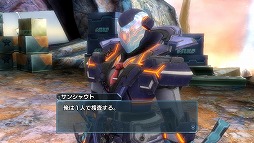 画像ギャラリー No.004のサムネイル画像 / 「ファンタシースター ノヴァ」,新たにDLC「追加クエスト」が3種類配信開始