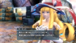 画像ギャラリー No.002のサムネイル画像 / 「ファンタシースター ノヴァ」の追加クエスト「サンシャウト編 第2話」などが配信