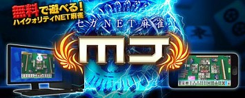 ������#004�Υ���ͥ���/�֥����ʤޡס�5�������ϥ����ȤΡȤޤ꤫ۤ�ʲ��ˡɤȡ֥���NET��� MJ�פ��ж�