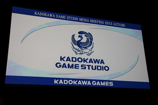 画像集#001のサムネイル/角川ゲームスが「KADOKAWA GAME STUDIO MEDIA BRIEFING 2013 AUTUMN」を開催。「艦これ改（仮）」および「NAtURAL DOCtRINE」が正式発表された会場の模様をレポート