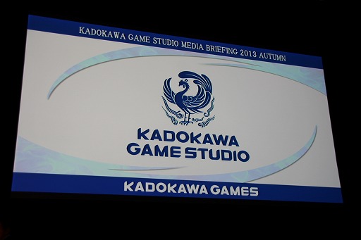 画像ギャラリー No.001のサムネイル画像 / 角川ゲームスが「KADOKAWA GAME STUDIO MEDIA BRIEFING 2013 AUTUMN」を開催。「艦これ改(仮)」および「NAtURAL DOCtRINE」が正式発表された会場の模様をレポート