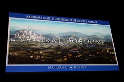 画像ギャラリー No.016のサムネイル画像 / 角川ゲームスが「KADOKAWA GAME STUDIO MEDIA BRIEFING 2013 AUTUMN」を開催。「艦これ改(仮)」および「NAtURAL DOCtRINE」が正式発表された会場の模様をレポート