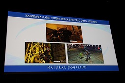 画像集#017のサムネイル/角川ゲームスが「KADOKAWA GAME STUDIO MEDIA BRIEFING 2013 AUTUMN」を開催。「艦これ改（仮）」および「NAtURAL DOCtRINE」が正式発表された会場の模様をレポート