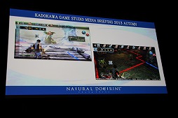 画像ギャラリー No.019のサムネイル画像 / 角川ゲームスが「KADOKAWA GAME STUDIO MEDIA BRIEFING 2013 AUTUMN」を開催。「艦これ改(仮)」および「NAtURAL DOCtRINE」が正式発表された会場の模様をレポート