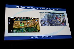 画像ギャラリー No.020のサムネイル画像 / 角川ゲームスが「KADOKAWA GAME STUDIO MEDIA BRIEFING 2013 AUTUMN」を開催。「艦これ改(仮)」および「NAtURAL DOCtRINE」が正式発表された会場の模様をレポート
