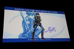 画像集#022のサムネイル/角川ゲームスが「KADOKAWA GAME STUDIO MEDIA BRIEFING 2013 AUTUMN」を開催。「艦これ改（仮）」および「NAtURAL DOCtRINE」が正式発表された会場の模様をレポート