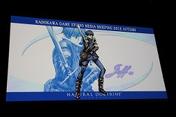 画像ギャラリー No.022のサムネイル画像 / 角川ゲームスが「KADOKAWA GAME STUDIO MEDIA BRIEFING 2013 AUTUMN」を開催。「艦これ改(仮)」および「NAtURAL DOCtRINE」が正式発表された会場の模様をレポート