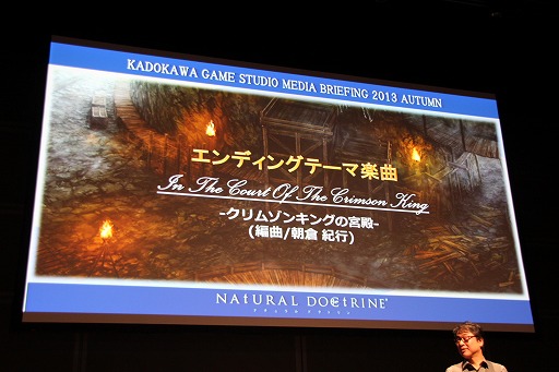 画像集#026のサムネイル/角川ゲームスが「KADOKAWA GAME STUDIO MEDIA BRIEFING 2013 AUTUMN」を開催。「艦これ改（仮）」および「NAtURAL DOCtRINE」が正式発表された会場の模様をレポート