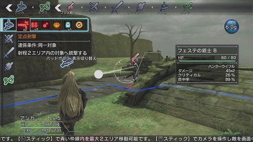 ���������꡼ No.003�Υ���ͥ������ / ���ְ㤨�С��ढ��Τߡ�������ॹ�ο���SRPG��NAtURAL DOCtRINE�פξҲ�ץ쥤�ࡼ�ӡ����Ϥ�