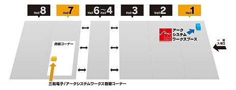 ������#007�Υ���ͥ���/�����������ƥ�������TGS 2014��Ÿ�����ȥ�������ʪ�Υ֡��������