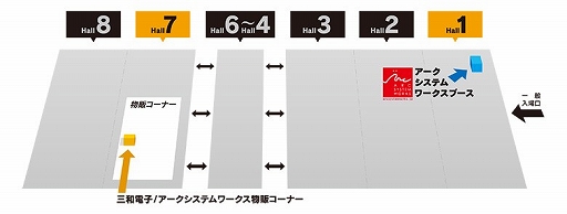 ������#005�Υ���ͥ���/�����������ƥ�������TGS 2014�Υ��٥�ȥ������塼������