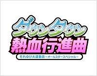 ������#007�Υ���ͥ���/�����������ƥ�������TGS 2014�Υ��٥�ȥ������塼������