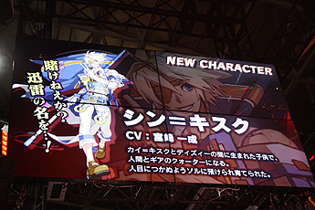 ������#013�Υ���ͥ���/��TGS 2014��2D��Ʈ��GUILTY GEAR Xrd -SIGN-�ס�BLAZBLUE CHRONOPHANTASMA�ס������ơ֤��ˤ�����ץ��꡼���Υ�ᥤ�����ʤ��Ҳ𡣥����������ƥ������Υ��ơ������٥�Ȥ�ե��ȥ�ݡ��ȤǤ��Ϥ�