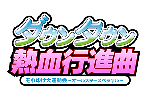 ������#035�Υ���ͥ���/��TGS 2014��2D��Ʈ��GUILTY GEAR Xrd -SIGN-�ס�BLAZBLUE CHRONOPHANTASMA�ס������ơ֤��ˤ�����ץ��꡼���Υ�ᥤ�����ʤ��Ҳ𡣥����������ƥ������Υ��ơ������٥�Ȥ�ե��ȥ�ݡ��ȤǤ��Ϥ�