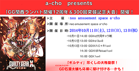 #045Υͥ/GUILTY GEAR Xrd -SIGN-פPS4θǤPS PlusԤ˸1015ۿѥåӥ奢䥹ȡ꡼Τ餹ʤɤ