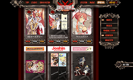 ������#008�Υ���ͥ���/��GUILTY GEAR Xrd -SIGN-�פΥ��󥷥塼�޵��Ǥˡ֥쥪��ۥ磻�ȥե��󥰡פ��������ٱ礹�륹�ޥ��ѥ���ѥ˥��󥢥ץ��ȯɽ