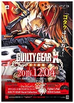 ������#005�Υ���ͥ���/��GUILTY GEAR Xrd -SIGN-�פ�ȯ�䵭ǰ���٥�Ȥ�12��4��������ǡ�12��6�������ǳ��š���ڥ��å�������Ǥ����������ʳ�äƻ��ä��Ƥߤ褦