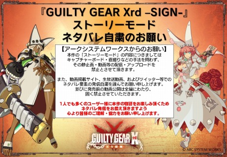 ������#003�Υ���ͥ���/PS3/PS4�ѥ��եȡ�GUILTY GEAR Xrd -SIGN-�׹���ľ���ε��ˤʤ�Q&A����������ȡ��꡼�⡼�ɤΥͥ��Х켫�ͤι��Τ�
