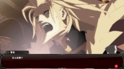 ���������꡼ No.002�Υ���ͥ������ / ��GUILTY GEAR Xrd -SIGN-�ס��ѥå������Ǥ�4��16��������ȯ��