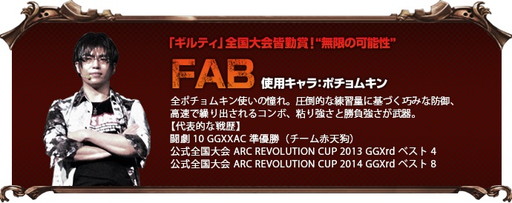 ꡼ No.002 | GUILTY GEAR XrdפƮ͡ɤŷꡣͽ»ܤ7