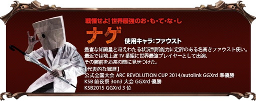 ꡼ No.003 | GUILTY GEAR XrdפƮ͡ɤŷꡣͽ»ܤ7