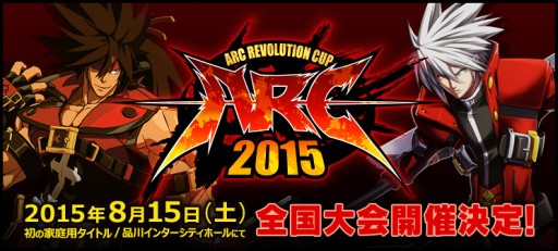 ���������꡼ No.002�Υ���ͥ������ / ARC REVOLUTION CUP 2015�θ��������Ȥ������ɥ����ץ�