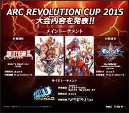 ���������꡼ No.003�Υ���ͥ������ / ARC REVOLUTION CUP 2015�θ��������Ȥ������ɥ����ץ�