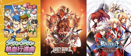 ���������꡼ No.001�Υ���ͥ������ / �����������ƥ����������ǳ��Ť�����ChinaJoy 2015�פ˽�Ÿ