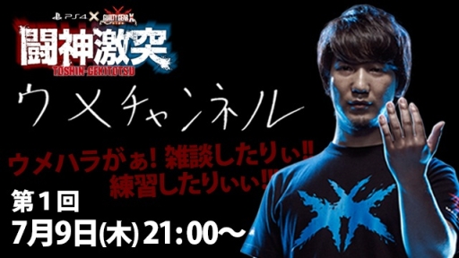 ���������꡼ No.001�Υ���ͥ������ / ��GUILTY GEAR Xrd -SIGN-�פ���񥤥٥�Ȥ˻��郎���ꤷ������ϥ�ˤ�����������Ȥ�7��9���˳���