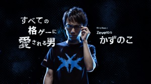 画像ギャラリー No.008のサムネイル画像 / 「闘神激突」の対戦カードを公開。大将戦はウメハラVS小川