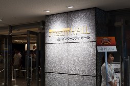 画像ギャラリー No.001のサムネイル画像 / 「ARC REVOLUTION CUP 2015」フォトレポート。「GUILTY GEAR」や「BLAZBLUE」など,計4タイトルの優勝者達へのインタビューも掲載